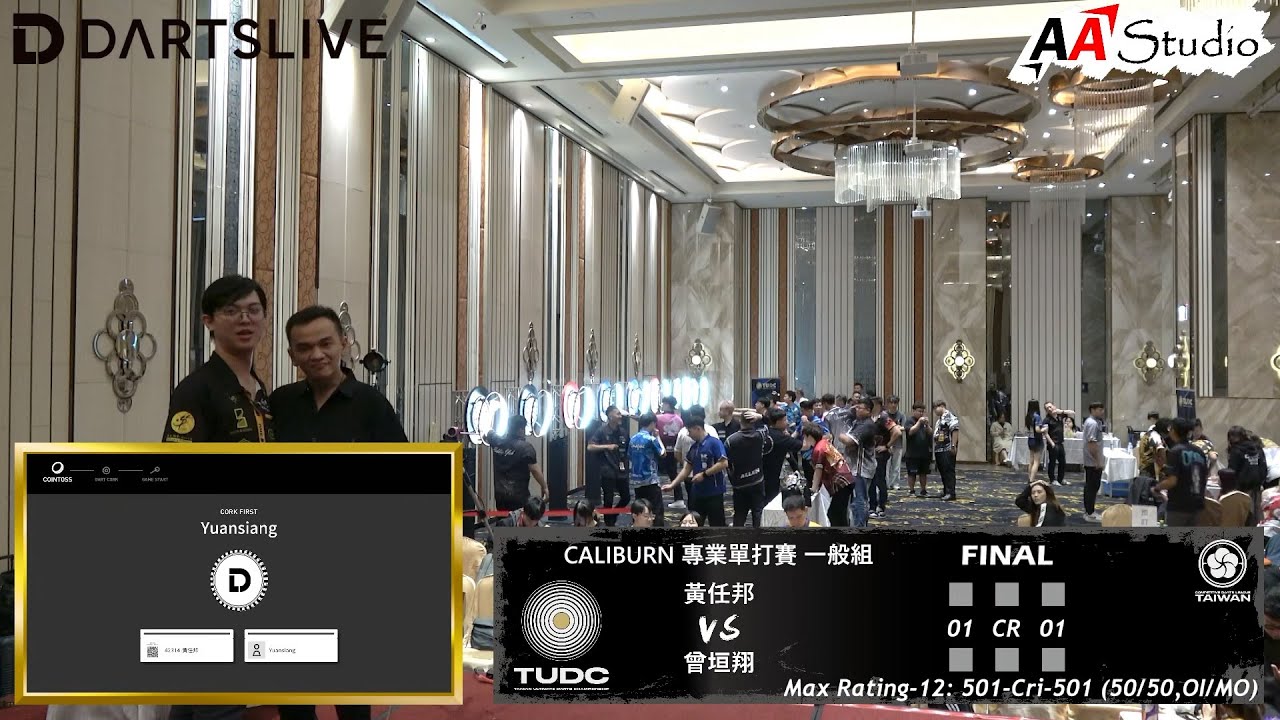黃任邦 vs 曾垣翔 [CALIBURN 專業單打賽 一般組 決賽] (2025/11/2 TUDC STAGE 4 Day.2)