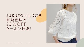 夏ファッションレディーストップス