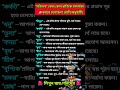 শনিদেব কোন কোন রাশিকে মালামাল করতে চলেছে? রাশি অনুযায়ী! #zodiac #zodiacsigns #astrology #horoscope
