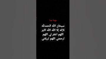 #تلاوة_خاشعة #تلاوة_هادئة #إسلام_صبحي #اسلام_صبحي #خواتيم_سورة_المؤمنون #سورة_المؤمنون #قرآن_كريم #أ