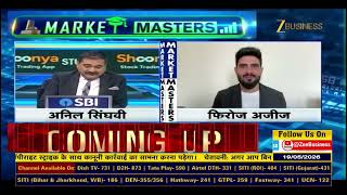 Feroze Azeez’s Big Message On Gold Imports & Investing Strategy