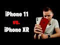 iPhone 11 или XR - что выбрать? XR vs 11. Сравнение Айфон 11 и Айфон ХР.