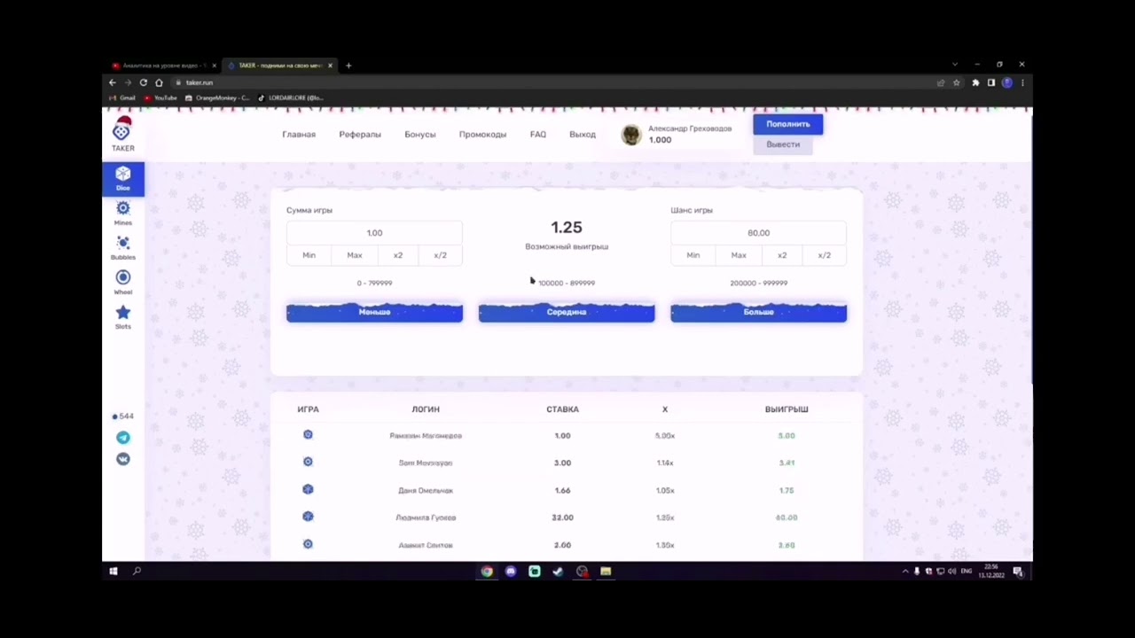 Как заработать на сайте Taker - YouTube