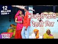               kishor kanchan  bhojpuri song