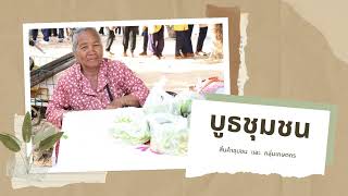 STW OPEN HOUSE 2567 เปิดบ้านสายธารวิทย
