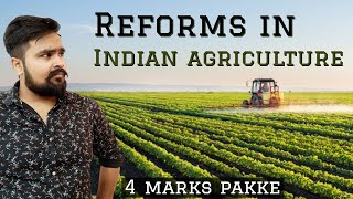 Reforms in indian agriculture | board exam 2020 | Economics | 4 mark guaranteed