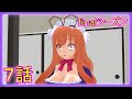 東方MMD 紫vsカツカレーfinalシーズン7話 インフルエンザ後編 東方MMD 紫vsカツカレーfinalシーズン7話 インフルエンザ後編