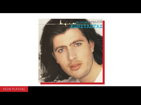 Στέλιος Κωνσταντάς -
