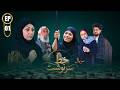 سریال جدید خط سرنوشت قسمت اول     1