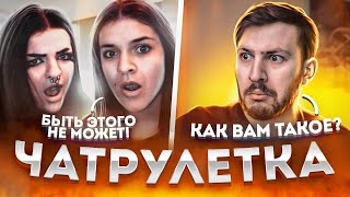 :     ? Omegle Beatbox Reaction