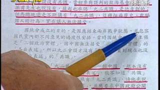 20111223大話新聞part2