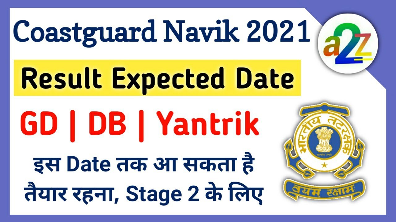 Coastguard Navik Result Date 2021 | Coastguard GD, DB, Yantrik Expected Result And Stage 2 Dates