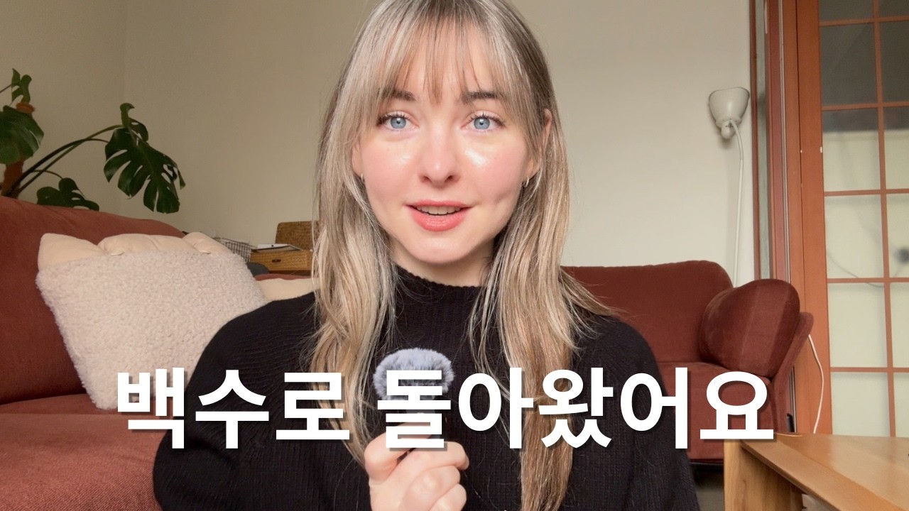 저 아직 살아있습니다!