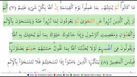 58 Surat Al-Mujadilah (Arabic: سورة المجادلة‎)