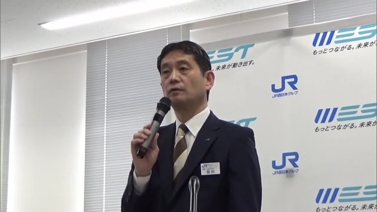 JR西日本 飯田支社長「経済効果など見極め選択する」との見通し 芸備