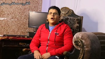 ما تيسر من سوره غافر|وَيَا قَوْمِ مَا لِي أَدْعُوكُمْ إِلَى النَّجَاةِ وَتَدْعُونَنِي إِلَى النَّارِ