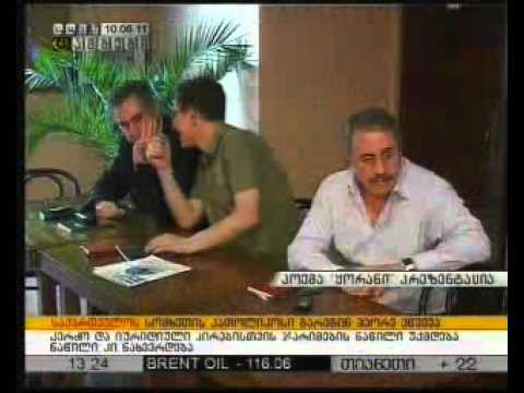 კულტურის სამინისტრო - პრეზენტაცია