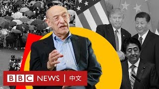 哈佛教授傅高義專訪：「中美對抗」、「習鄧比較」與「香港問題」－ BBC News 中文
