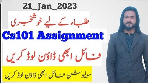Cs101 Assignment solution file Available here 2023