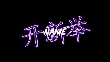 HOW TO MAKE THIS *UNIQUE* IDENT IN DAVINCI RESOLVE! FREE TEMPLATE!