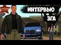 ЗАМ ГЛАВНОГО АДМИНА - ПРО БАГИ НА ВИРТЫ, БАРЫГ, ЛОВЛЮ,БИЗНЕСЫ И ЛОГИ GTA CRMP РОДИНА РП