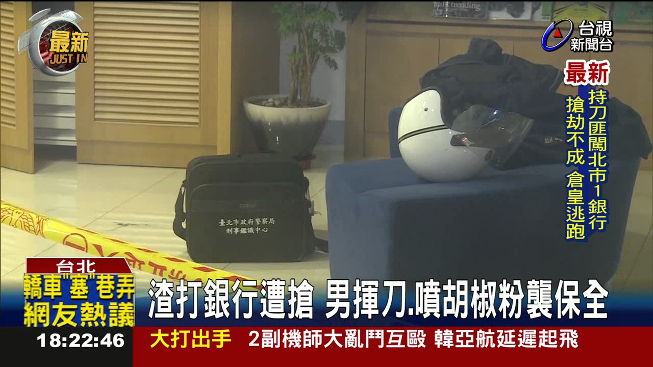 渣打 銀行 台灣 官網 (98) 사진