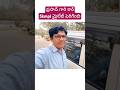 మీ కార్ మైలేజ్ వెంటనే పెరగాలంటే?8367050304 #neeluartsautomobile #carmileage