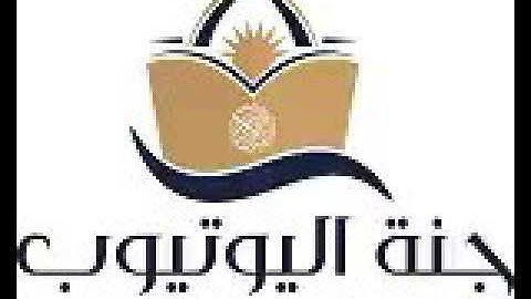 الشيخ محمود عبدالحكم - mhmoud-abdelhakam 049Surat AlHujurat سورة الحجرات (1)