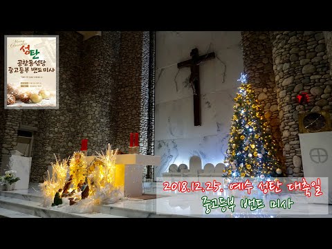 16. 그분께로 한 걸음씩