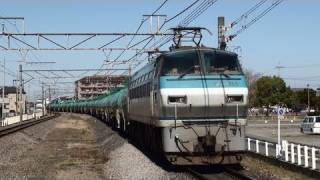 EF66 133[吹]牽引の貨物列車（4078レ）　行田