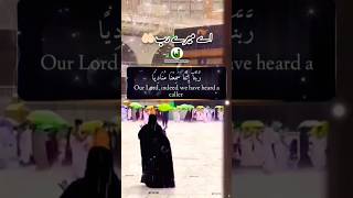 موت سے پہلے اپنے گناہوں کی توبہ کرنےکا وظیفہ? wazifa shorts viral youtubeshorts trending