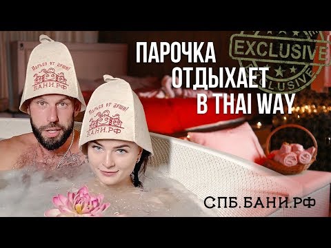 Video: Japāņu Spa Piedāvā Vīna, Kafijas Un Ramen-buljona Spa Pieredzi