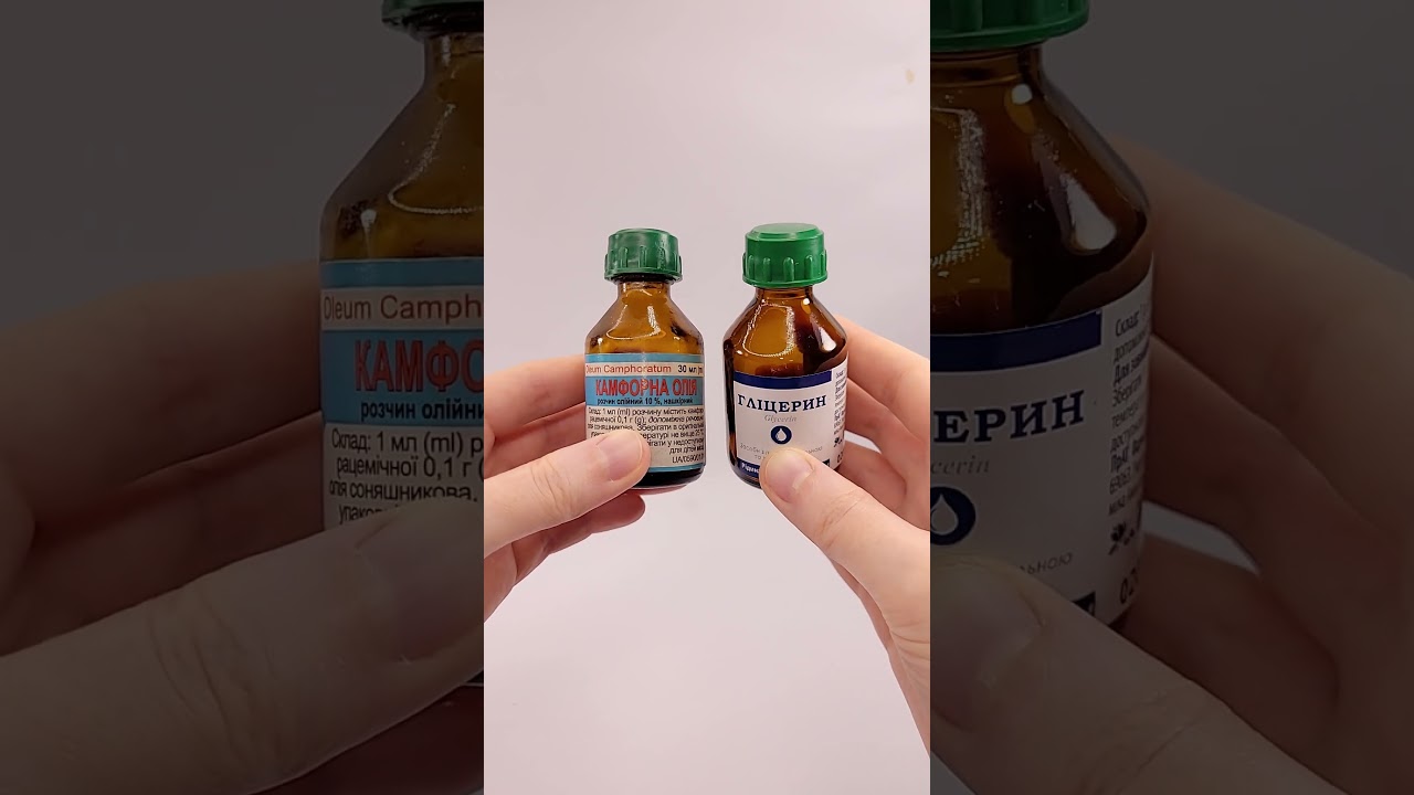 ЗА НОЧЬ КОЖА СТАНЕТ КАК У 20-ЛЕТНЕЙ!