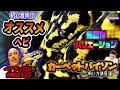 【ヘビ初心者必見】カーペットパイソンの飼い方講座【爬虫類】