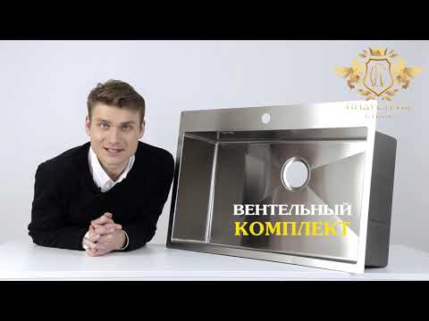 Кухонные мойки Aquasanita из нержавеющей стали