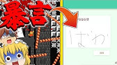 ポケモンpt 3 回避率6段階アップで実質無敵戦法だじょwww ゆっくり実況 Youtube ポケモンpt 3 回避率6段階アップで実質無敵戦法だじょwww ゆっくり実況 Youtube