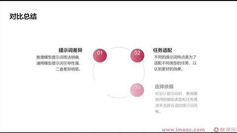 Dify AI 赋能，零基础构建商业级AI 应用与工作流 - 实战课程