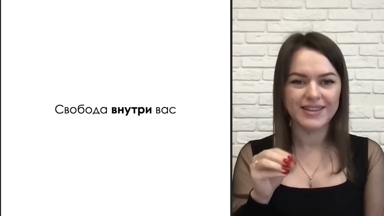 Психология будущего. Как устроена психика человека. Терапия души