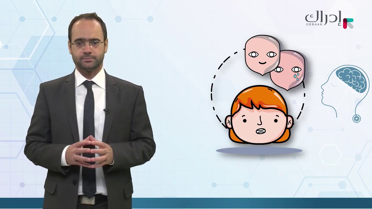 افهم اضطراب المزاج ثنائي القطب، في أربع دقائق! #ثنائي #قطب #أضطراب_ثنائى_القطب #وجدان