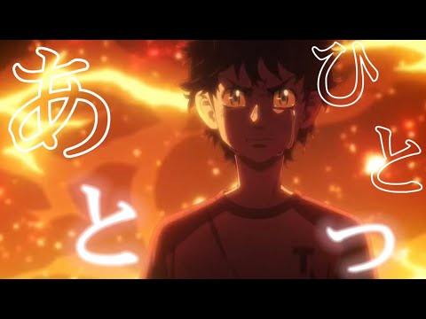 東京リベンジャーズ×あとひとつ