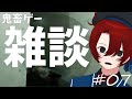 邪念のクリスティーナ【A Difficult Game About ROLLING】【Part7】