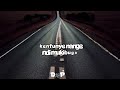 Kapeke ft Rickman - Swiriri (official lyrics video)