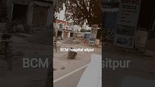 BCM hospital 🏥