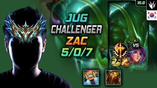 자크 정글 템트리 룬 벨트 정복자 -  Zac Jungle - 롤 KR 챌린저 패치 15.8