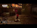 ゲームキッズマニア | クーロンズゲートVR suzaku | Kowloon's Gate VR suzaku
