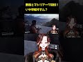 【ARC Raiders】荒れてるらしいアジア鯖も協力を見せる場面もあります【個人Vtuber/陽向コウ】#shorts #vtuber #切り抜き #arcraiders