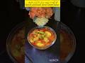 الو گوشت شوربہ بنانے کا اسان طریقہ😍#Aloo Ghost Salan Recipe #foryou #cookingwithfarhana #ytshorts