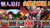 Pad 高血高回高輸出 羽川翼x八九寺隊長技絕配 幾乎沒有弱點的光隊 Youtube Pad 高血高回高輸出 羽川翼x八九寺隊長技絕配 幾乎沒有弱點的光隊 Youtube