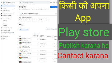 Publish your app play store || kisi ko apna app publish karana ha