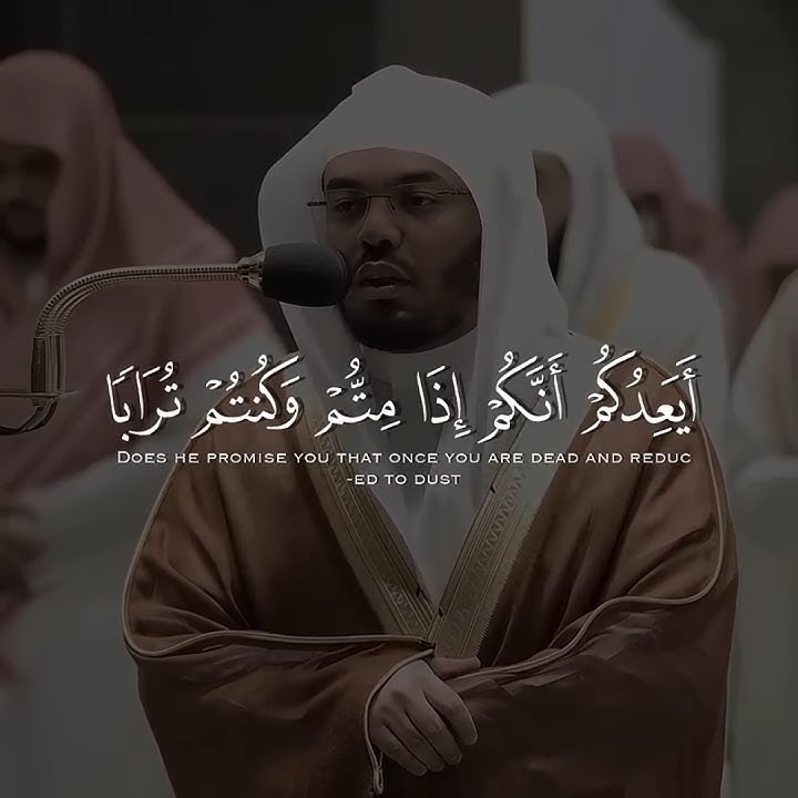 Surah Al-Mu’minun (34-37) By Yasser al dosari 🤍
